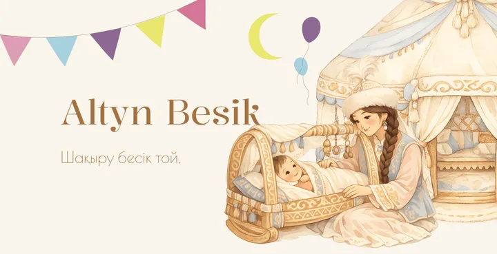 Kelshi баннері