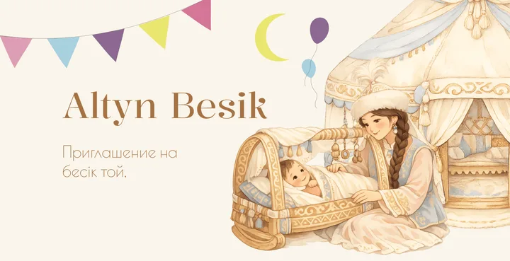 Баннер Kelshi