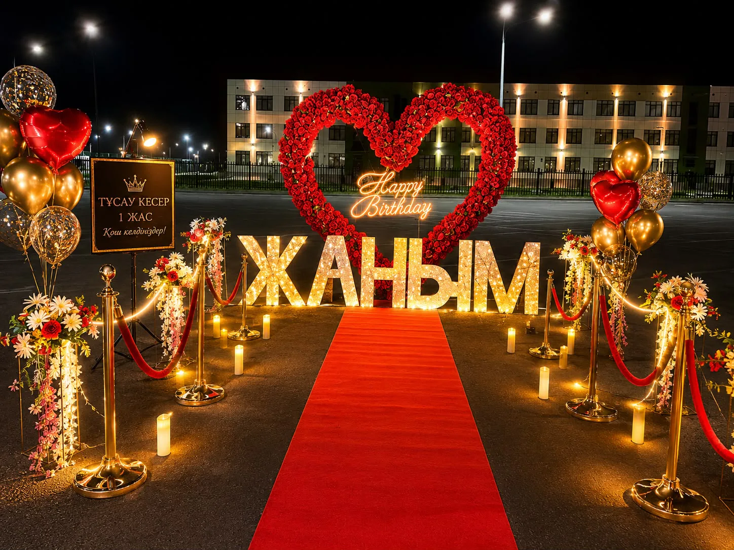 Partytime_almaty